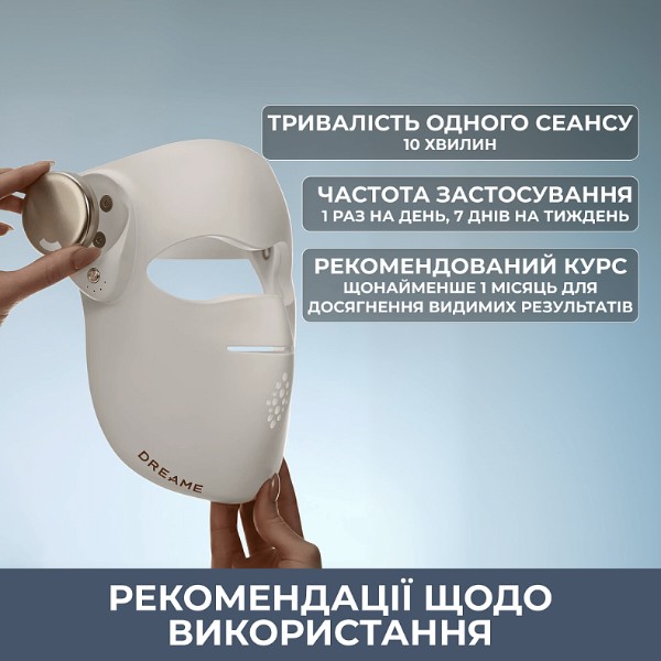 Фото - Led маска для обличчя Dreame Chrona (AB01A)